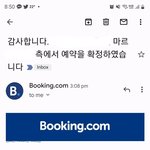 [이글좀봐줘] <b>부킹</b>닷컴에서 계정 무단 사용당했는데 <b>부킹</b>닷컴은 나몰라라...