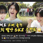 [스키즈] <b>우왕</b> 아이돌극장  40분이네❤️