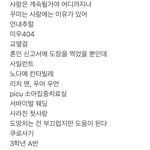 [댓글부탁해] <b>일드</b> 얘기할사람.. 추천해주라!!!