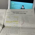<b>언매</b>는 역시전형태