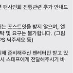 엔하이픈 회사 빠혐