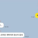 [ZB1] 이거 진짜 <b>규빈</b>이랑 <b>유진</b>이 같음ㅋㅋㅋ