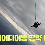 진짜 할 줄 몰랐던 공약