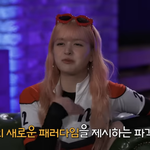 [모두드루와] 엔믹스 릴리 ㄹㅇ이 코디 개예쁨