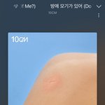 [댓글부탁해] 첫사랑 진짜 <b>지독</b>하네