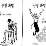 [드루와] 도믿걸이 좋아하는 <b>상이</b> 뭐야??