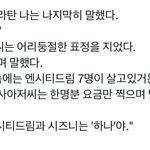 [NCT드림] 8명이요