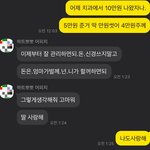얘들아 <b>양치</b> 열심히해라