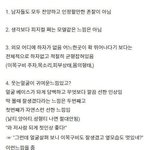 현실에서 인기많은 남자 <b>특징</b>.jpg