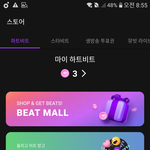 [스키즈] 음중 이렇게 투표권 모으는거엿지?ㅎㅎ