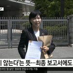 나오잖아 요 (3) - 트럼프, 北 <b>WHO</b> 이사국 선출에 "김정은...