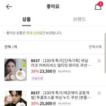 [<b>댓글</b>부탁해] 쿠션 골라<b>저</b>ㅏㅏ 제발 ㅠ
