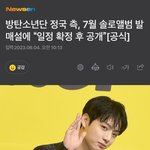 [군대] <b>하이브</b>가 맞대