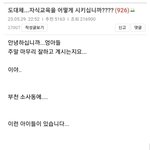 이거보고 생각난건데 내 자랑은 아니지만