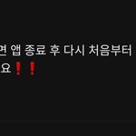 [스키즈] 이거 진짜야? ㅠ