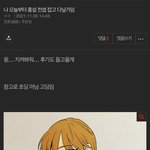 나 옛날에 <b>홍설</b> 컨셉 잡고 살았는데
