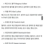 앙가드 <b>캐해</b> 이제봤는데