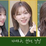 에스파 <b>아형</b> 재밋겟다