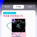 [스키즈] 네ㅇ버 음중<b>영상</b> ㅅㅁ