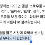 [TXT] 이번 위버스콘 <b>헌정무대</b>