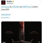 6월 슈가, 방탄   7월 정국이 노래나오네