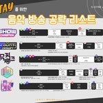 [스키즈] 영상스밍 뭐하는지 정리중(수정 댓으로 알려줘)