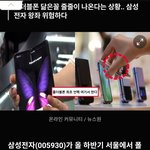 삼성 하반기 폴더블 <b>신작</b> 코엑스에서 발표예정
