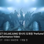 [도재정] 우리 <b>퍼퓸</b> 퍼포먼스 5백만 넘음