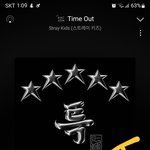 [스키즈] 테이들 엠카투표 아이디 여러개되는거 <b>알지</b>?