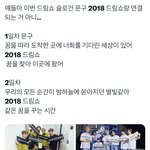 [NCT드림] 이벤트팀 문구 선정 진짜 <b>신중</b>하게 했나 봐