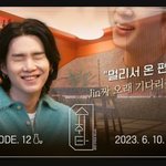 방탄 슈취타 6/10 10시