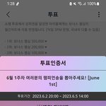 [스키즈] 아챔 노란별은 쓸모없나?