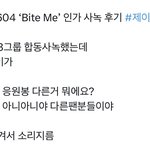 [엔하이픈] <b>아직</b> 모르는게 많다