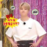 지민이 <b>솔활</b>도 끝났는데 조카 어그로 끌어대네