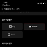 <b>티빙</b> 쓰는 애들아 궁금한거 잇어