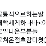 [NCT드림] <b>올콘</b> 뛴 사람?