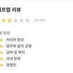 빌리프<b>랩</b> 블라인드 진짜 어떡하냐