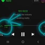 [스키즈] <b>아래</b> Inom 댓질문