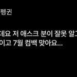 [모두드루와] 제<b>베</b><b>원</b> 우짜노.......