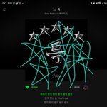 [스키즈] 음중 동영상 <b>역전</b>되기 직전 맞지??