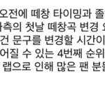 [NCT드림] 아 원래 떼창 미니카가 아니라 <b>졸업</b>이었는데