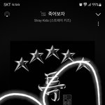 [스키즈] 와 찐 라이브네