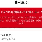 [스키즈] <b>앱뮤</b> 재팬 됐다 ⭐⭐⭐⭐⭐