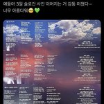 [NCT드림] 슬로건 다 이어<b>진대</b>