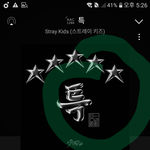 [스키즈] ㅁㄹ88위 <b>감소</b>!!(최근며칠 56위ㅇ)