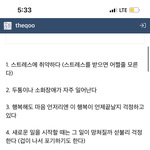 [댓글부탁해] 나만 완벽주의자냐