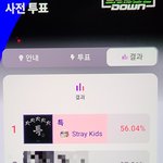 [스키즈] 격차가 점점 좁혀<b>지고</b> 있다