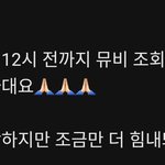 [스키즈] ‼️중요한듯‼️