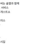 [군대] 정국이가 나와줬으면 하는 거 이 중에 뭐야?