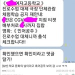이것이 바로 성별<b>전환</b> 주작글인가요?